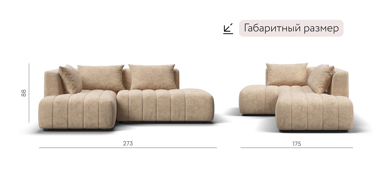 Босс Твин угловой диван левый Велюр Роял шампань