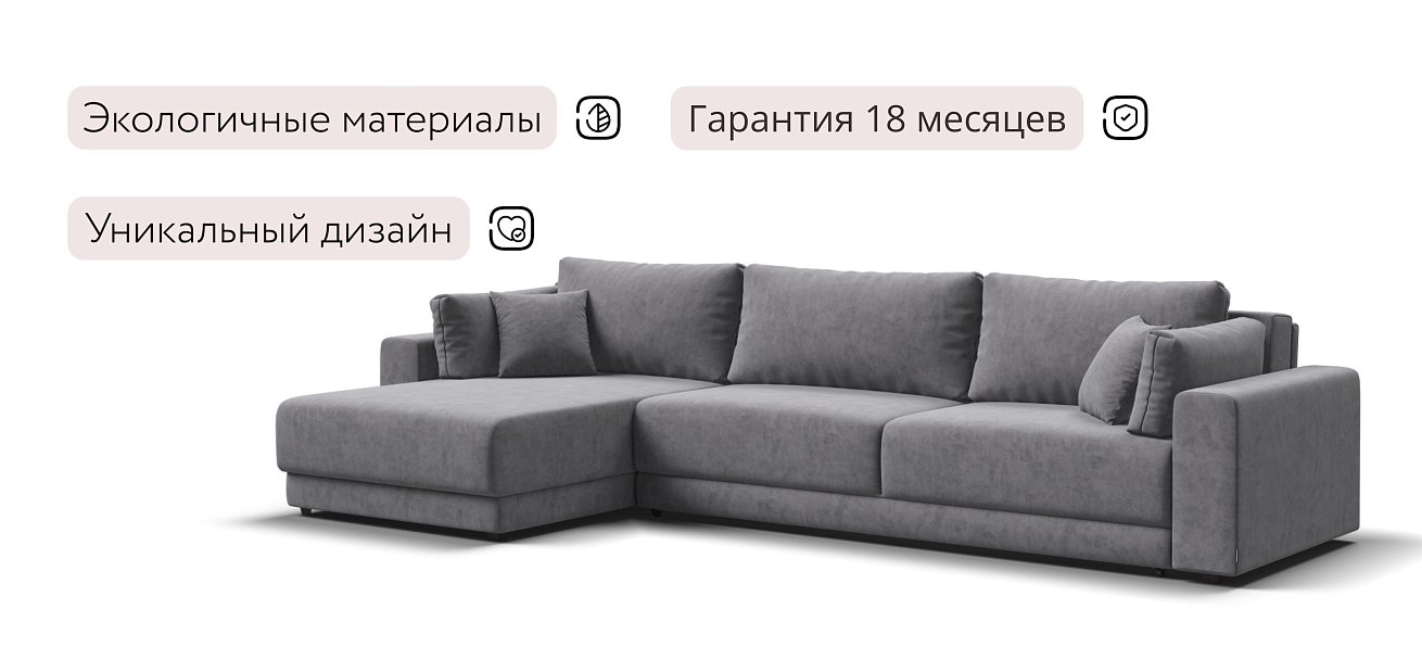 Босс Прайм Макс угловой диван Велюр Роял агат