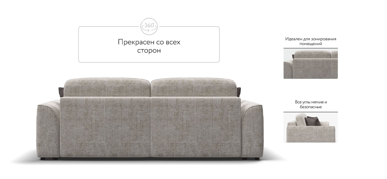 Диван KING SE шенилл IQ кварц