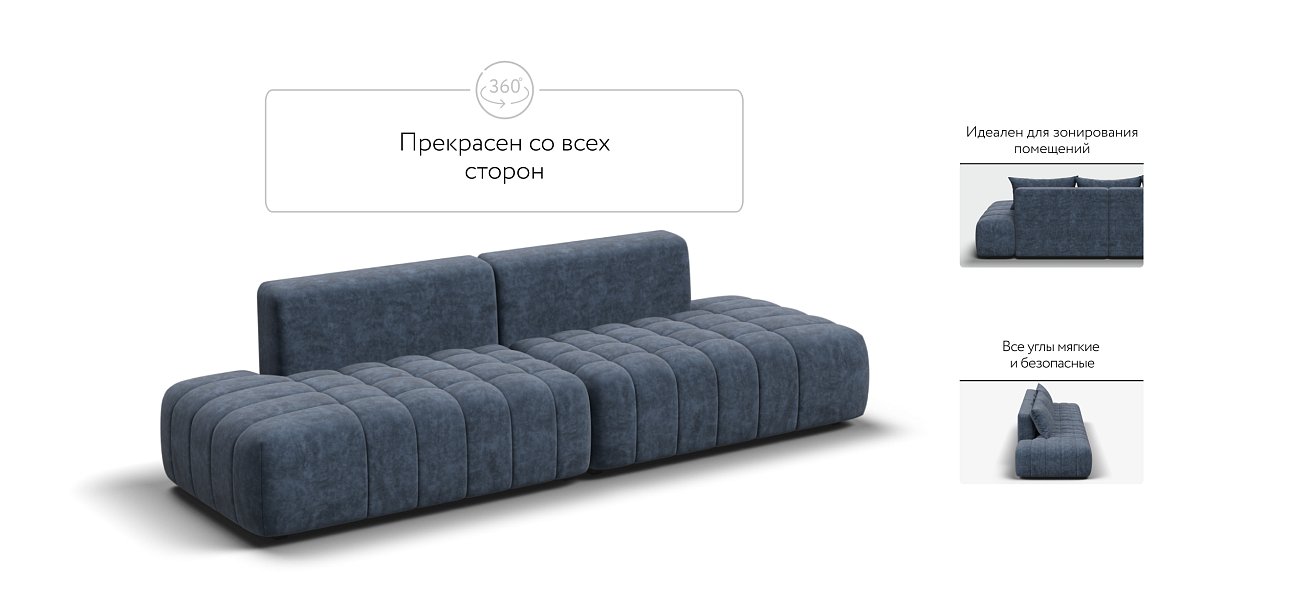 Диван Босс Твин прямой Велюр Royal топаз