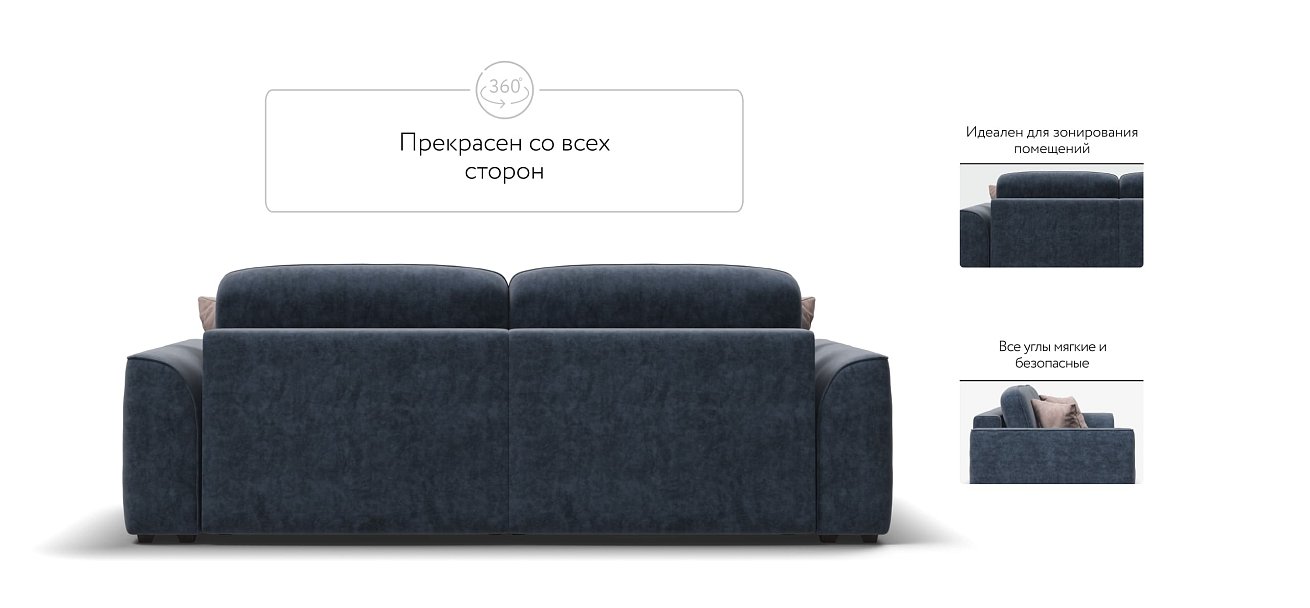 Диван KING SE Велюр Royal топаз NEW