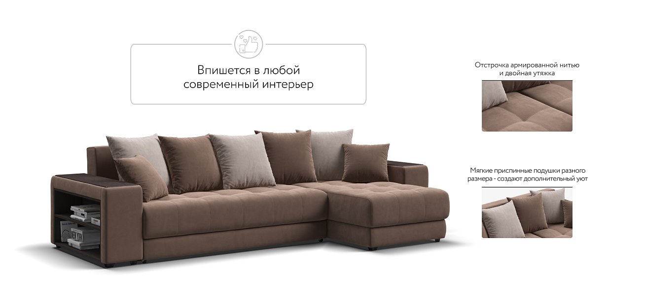 Дубай У 3.0 Monolit мокко, Monolit латте