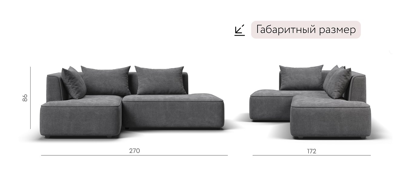 Кинг Твин угловой диван Шенилл Клауд графит левый