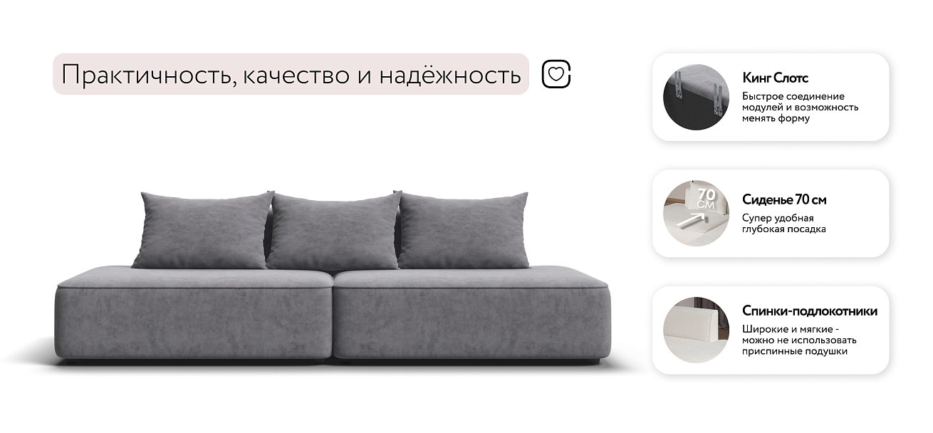 Диван KING TWIN Велюр Роял агат