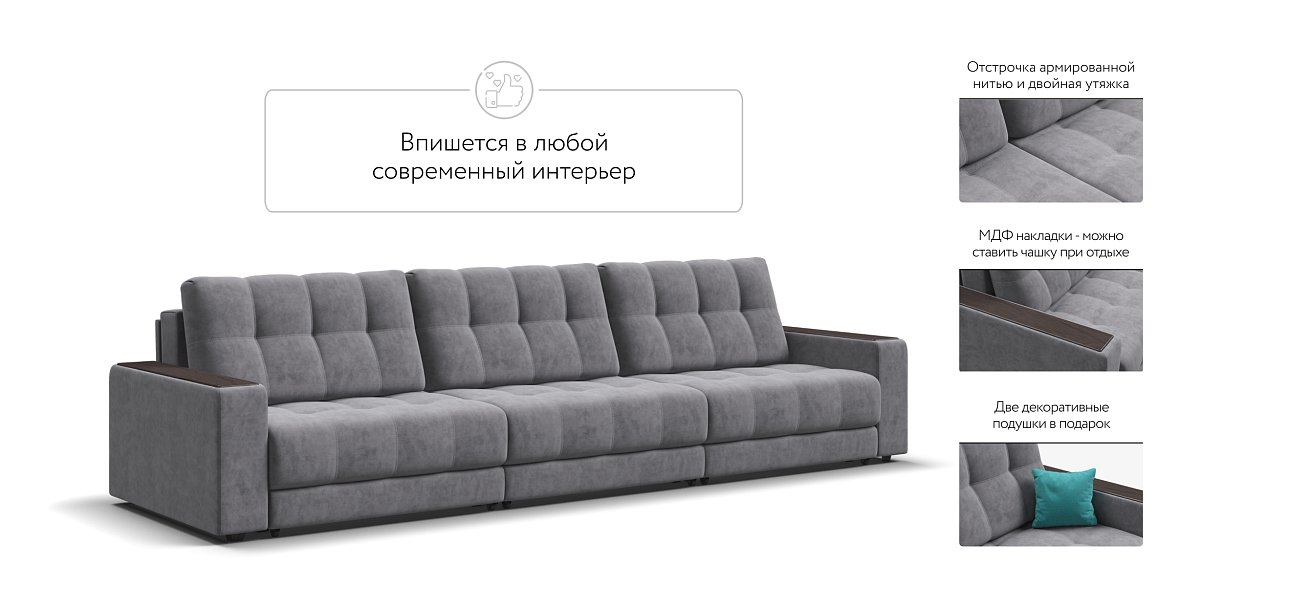 Диван BOSS GRAND Велюр Роял агат