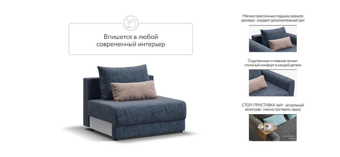 База сп.м РИЧМОНД MODOOL Велюр Royal топаз NEW