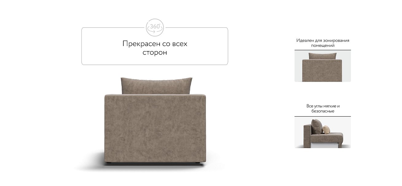 База сп.м РИЧМОНД MODOOL Велюр Роял тауп