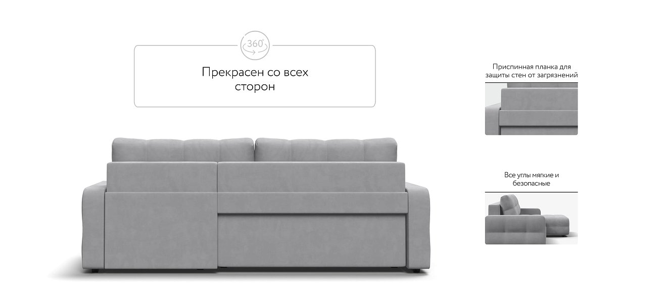 Угловой диван Dandy euro SE велюр Monolit сталь