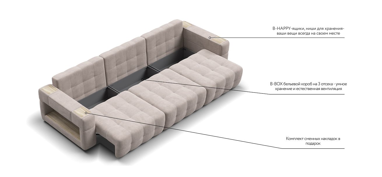 Диван BOSS.XO MAX велюр Monolit латте / WOOD Snow