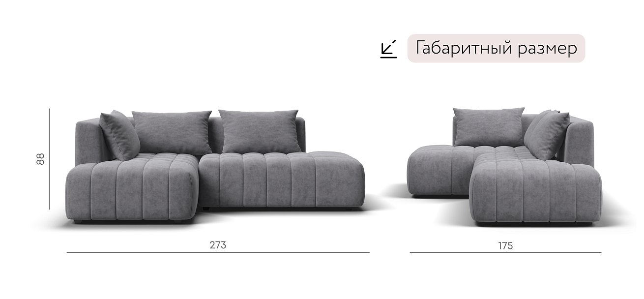 Босс Твин угловой диван левый Велюр Роял агат