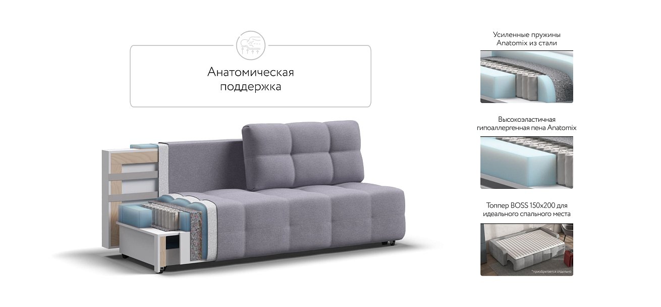 Диван Dandy MINI SE рогожка Malmo платина