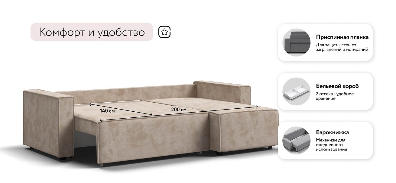 Лофт угловой диван Велюр Алькантара пепел
