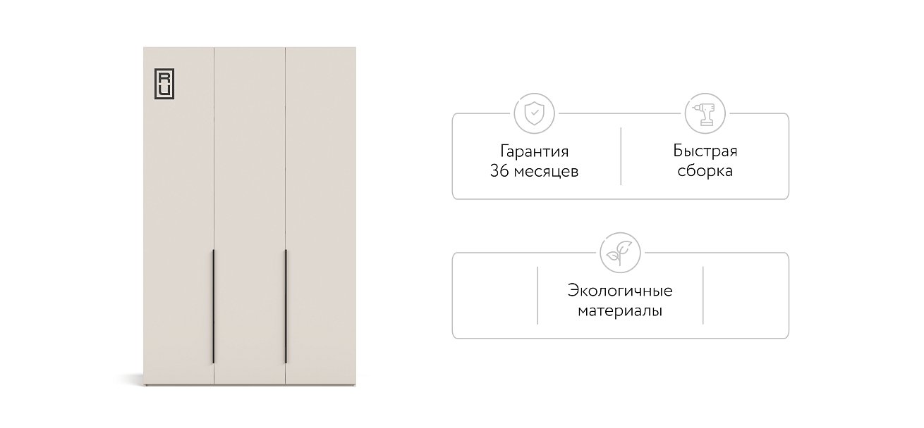 Шкаф BOSS STANDART 150 - 3Д Кашемир серый
