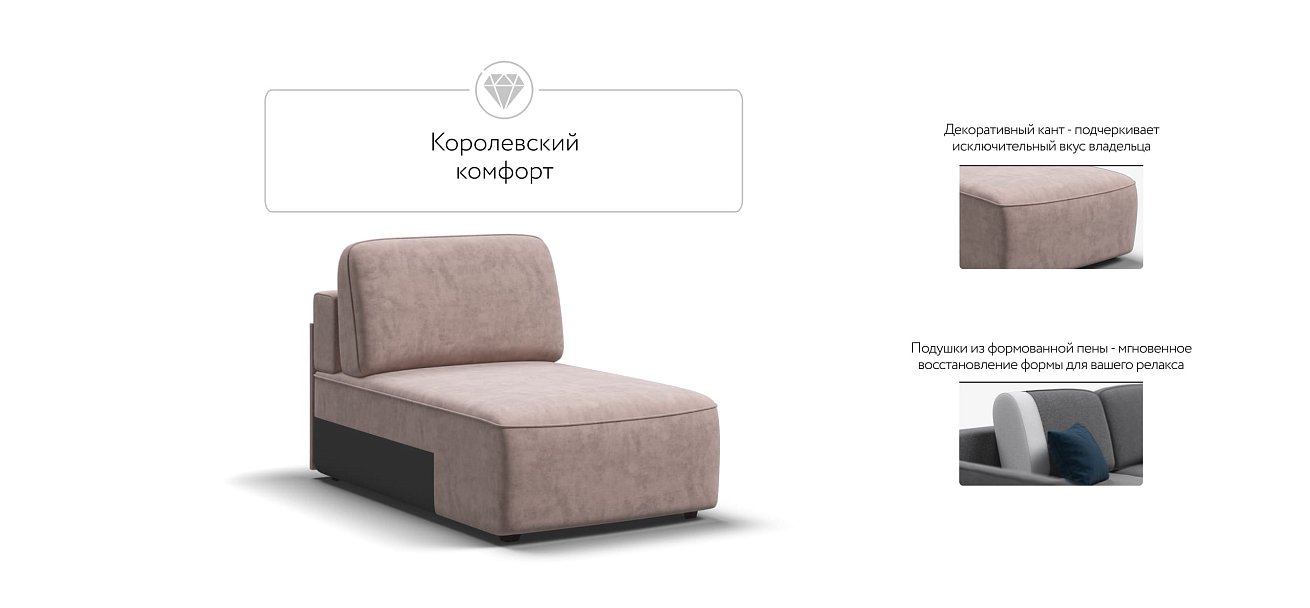 KING MODOOL оттоманка Велюр Royal пион NEW