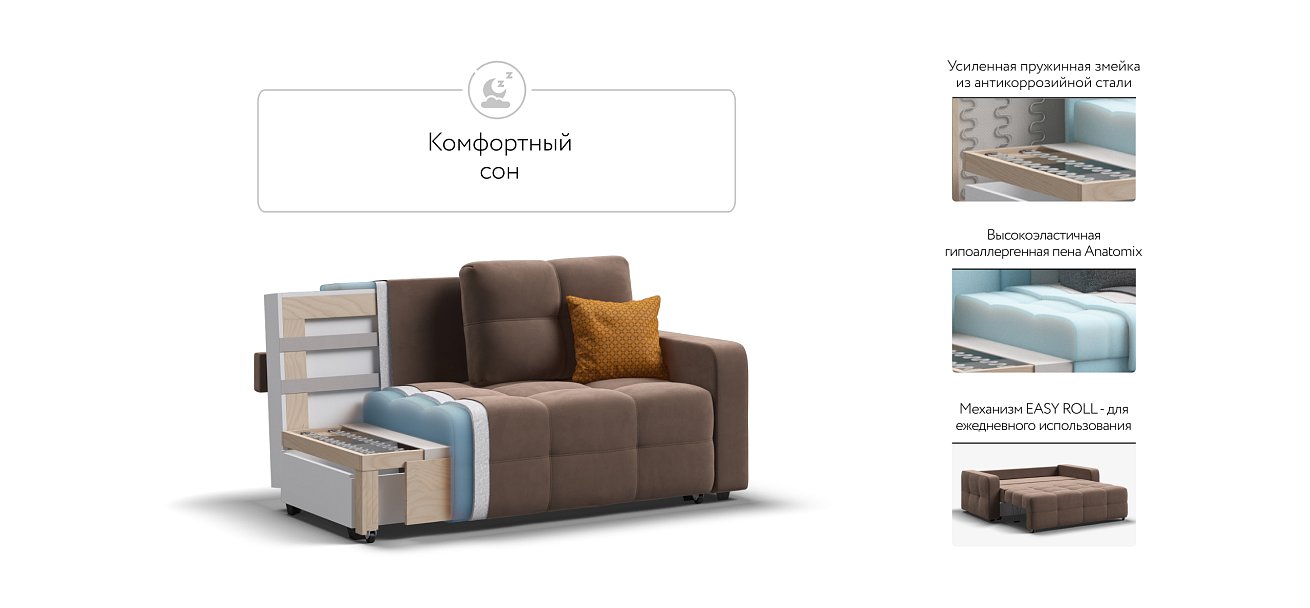 Диван Dandy Compact велюр Monolit мокко