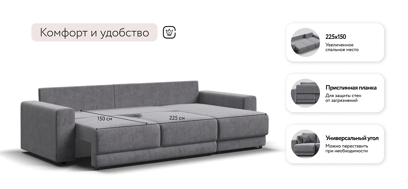 Угловой диван Босс Прайм ХЛ Велюр Роял агат