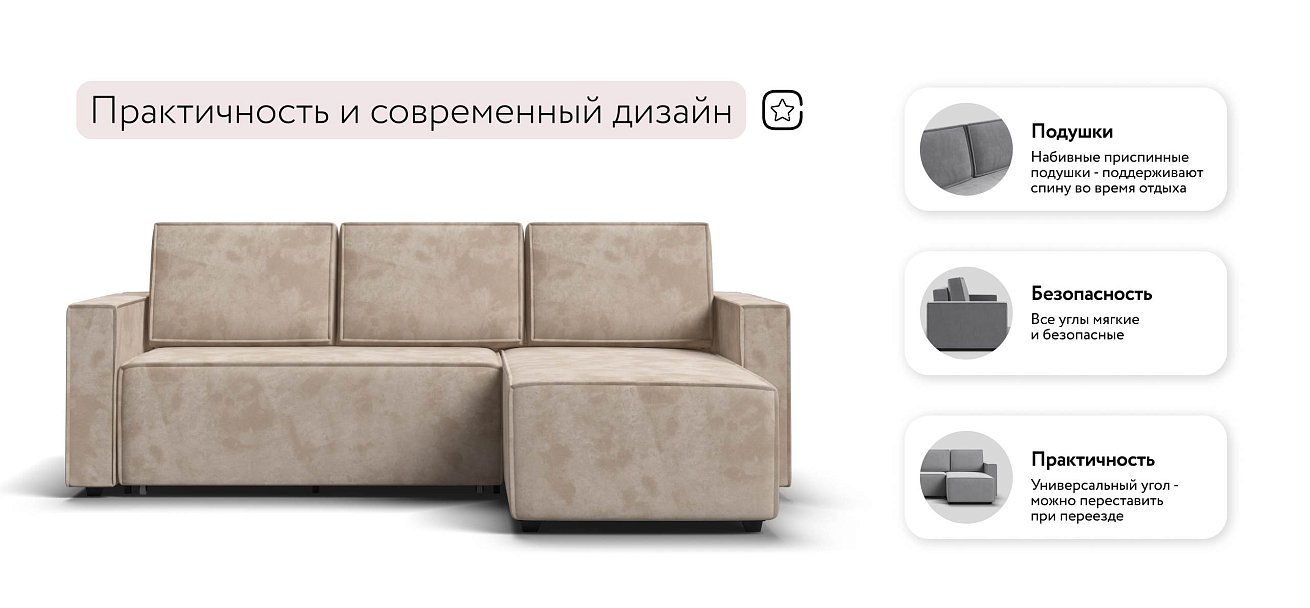 Лофт угловой диван Велюр Алькантара пепел