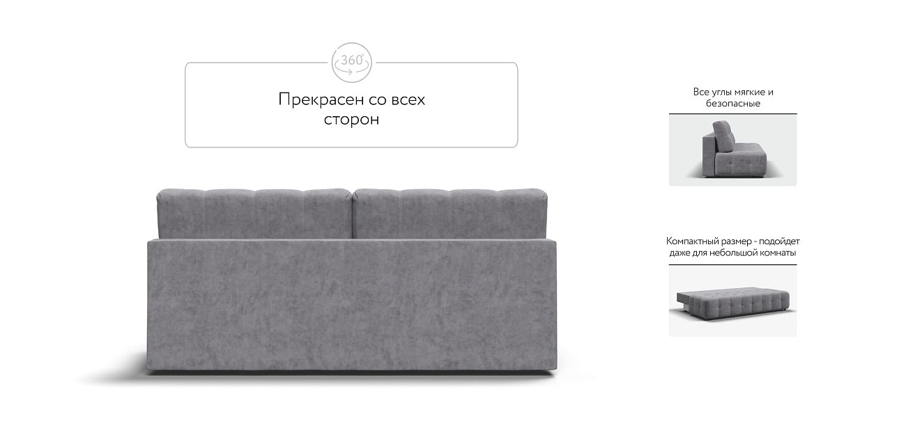 Диван BOSS 2.0 MINI Велюр Роял агат