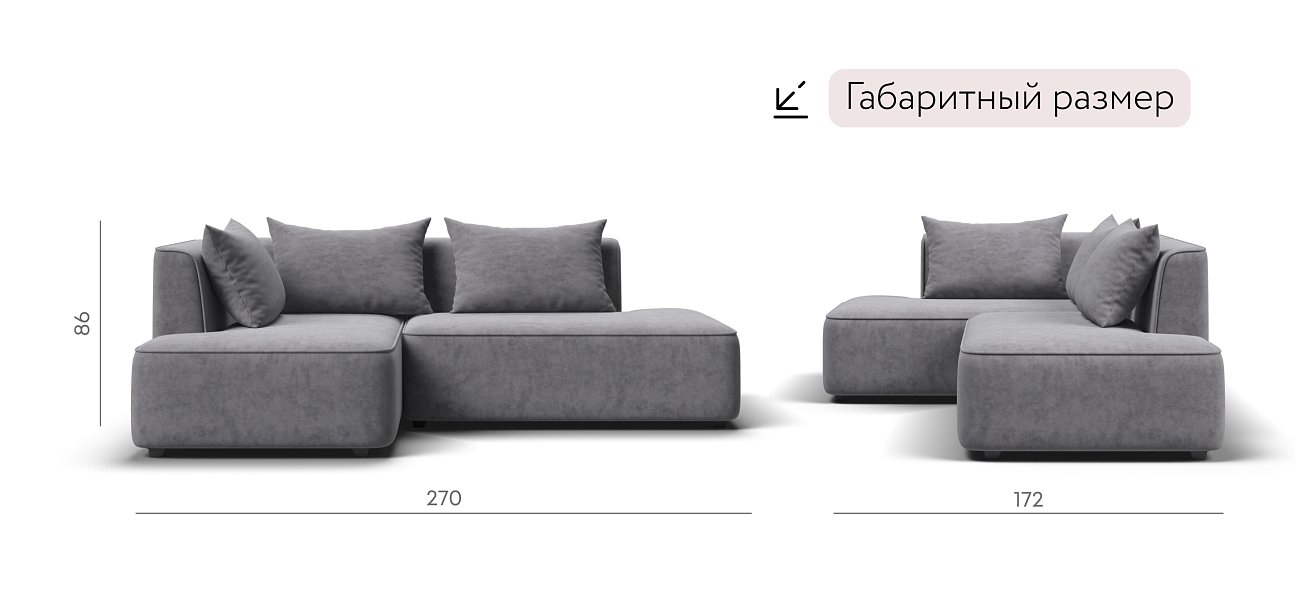 Кинг Твин угловой диван Велюр Роял агат левый