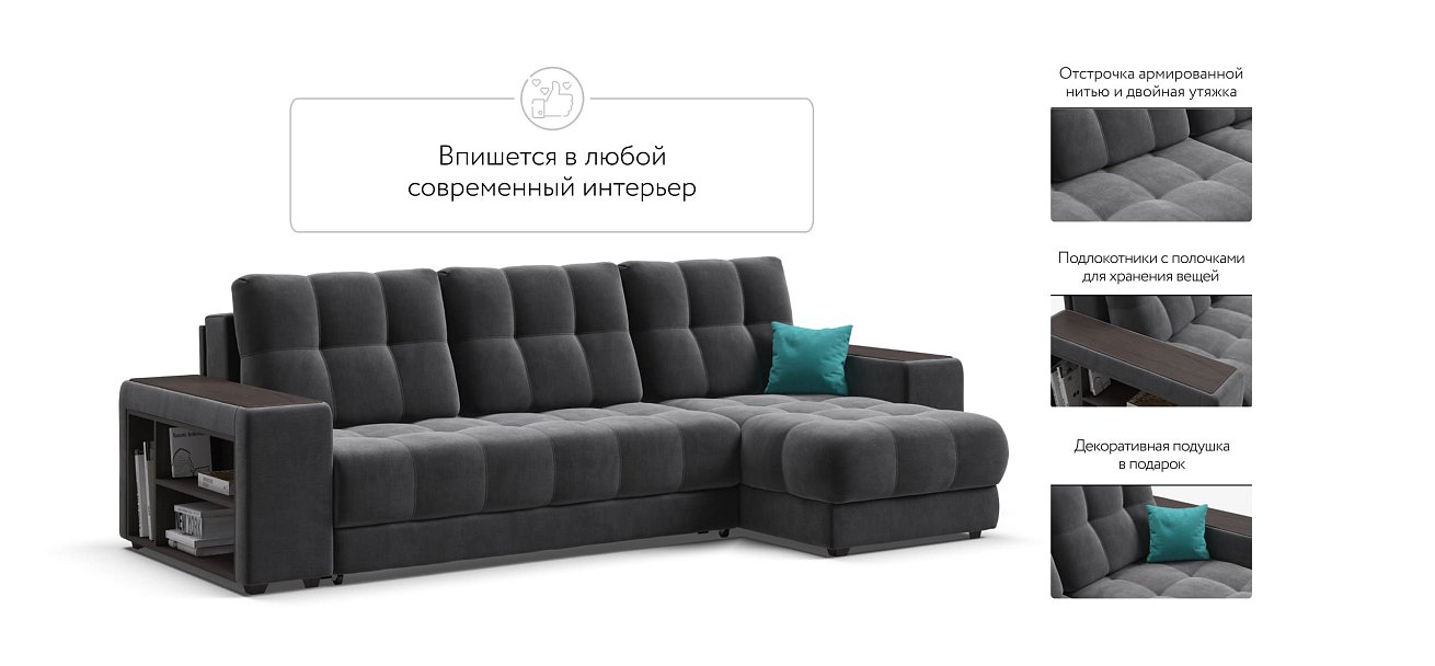 Угловой диван BOSS 3.0 XL велюр Monolit серый