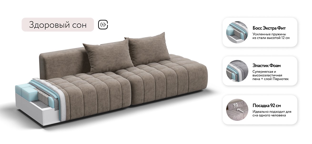 Диван Босс Твин прямой Велюр Роял тауп