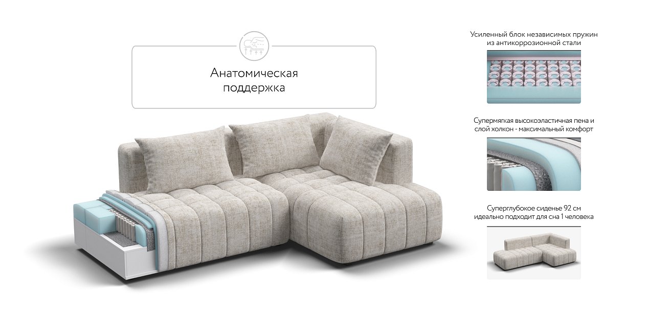 Босс Твин угловой диван правый Шенилл Смарт кварц