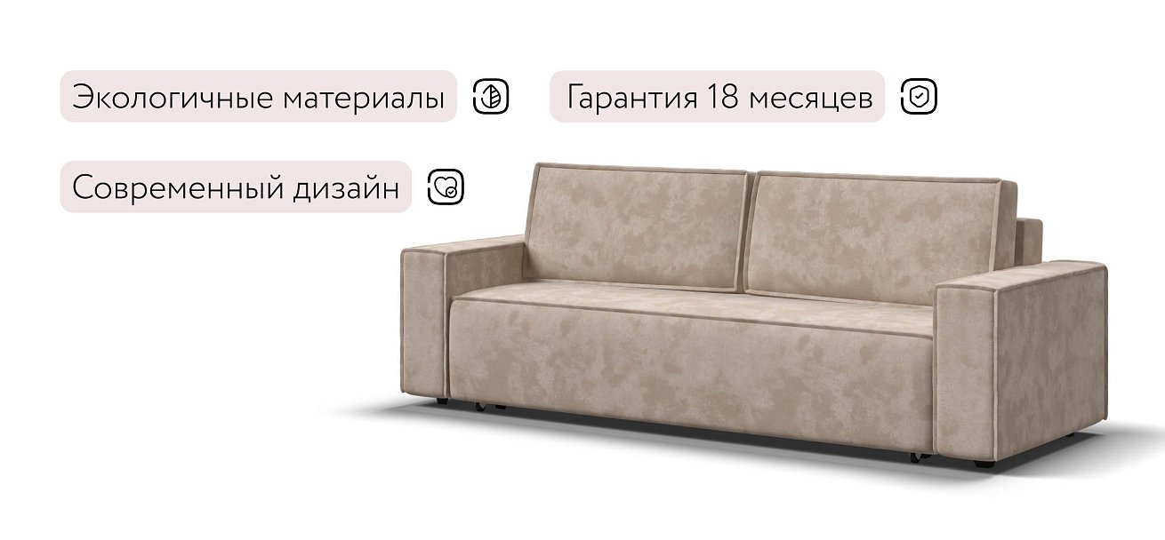 Лофт диван Велюр Алькантара пепел