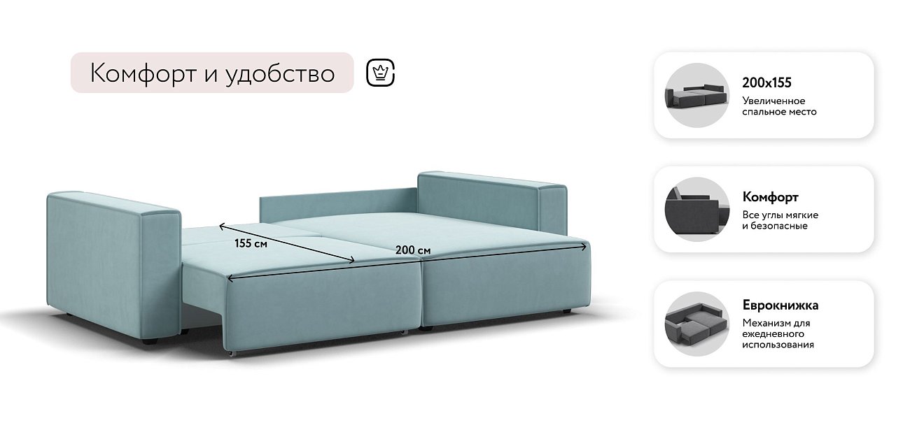 Босс Софт угловой диван Велюр Монолит аква
