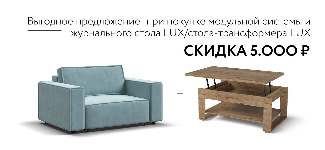 Кресло BOSS SOFT MODOOL велюр Monolit аква