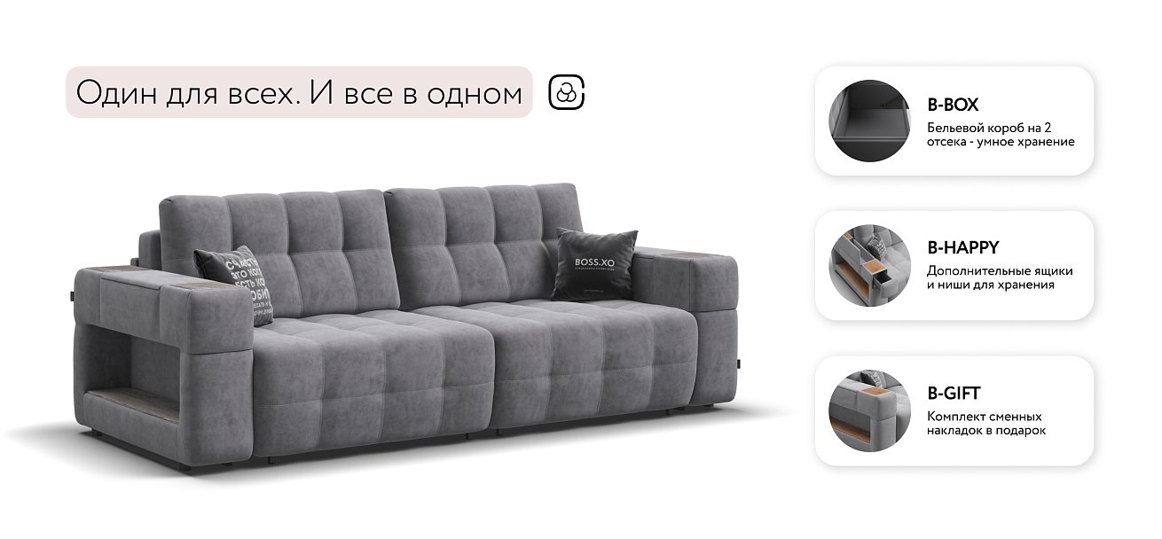 Диван BOSS.XO Велюр Роял агат / WOOD Rock