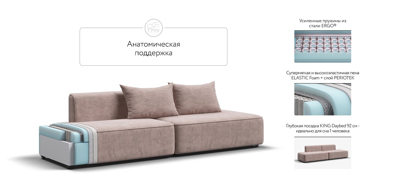 Диван KING TWIN Велюр ROYAL пион NEW