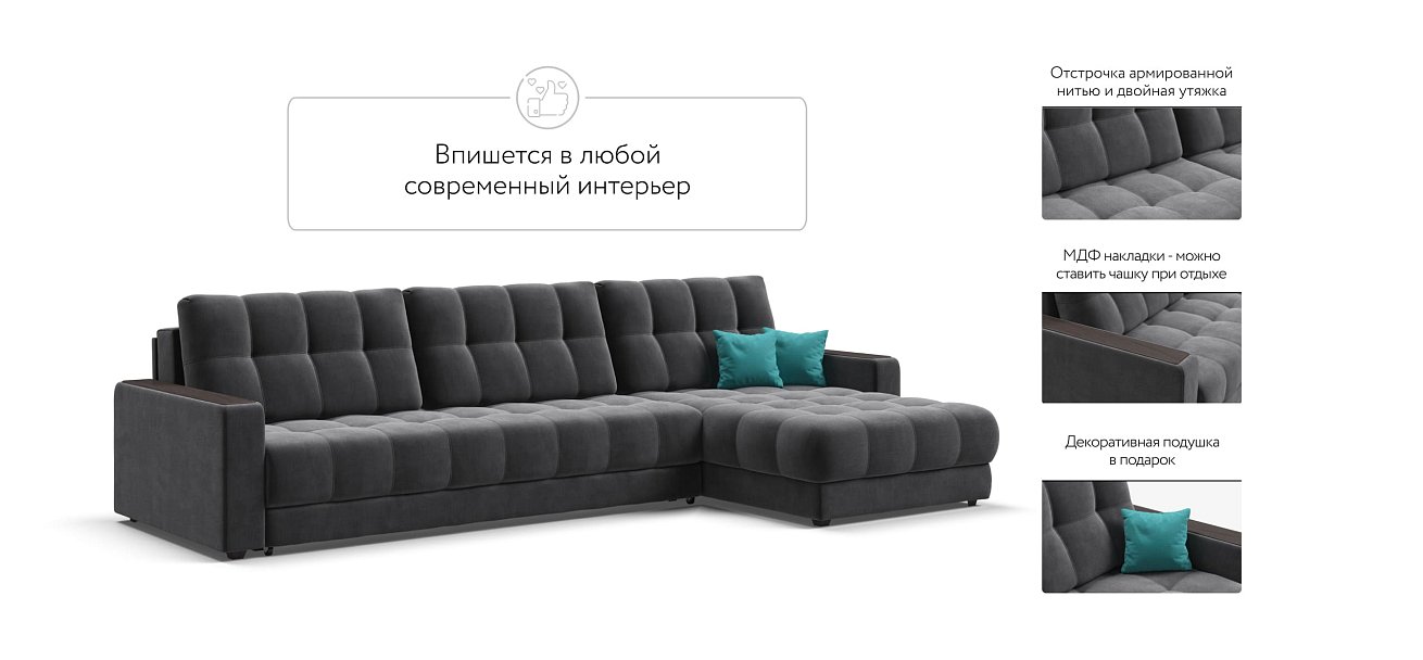 Угловой диван BOSS 3.0 MAX велюр Monolit серый