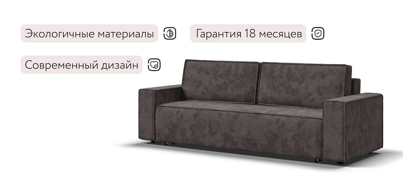 Лофт диван Велюр Алькантара серый