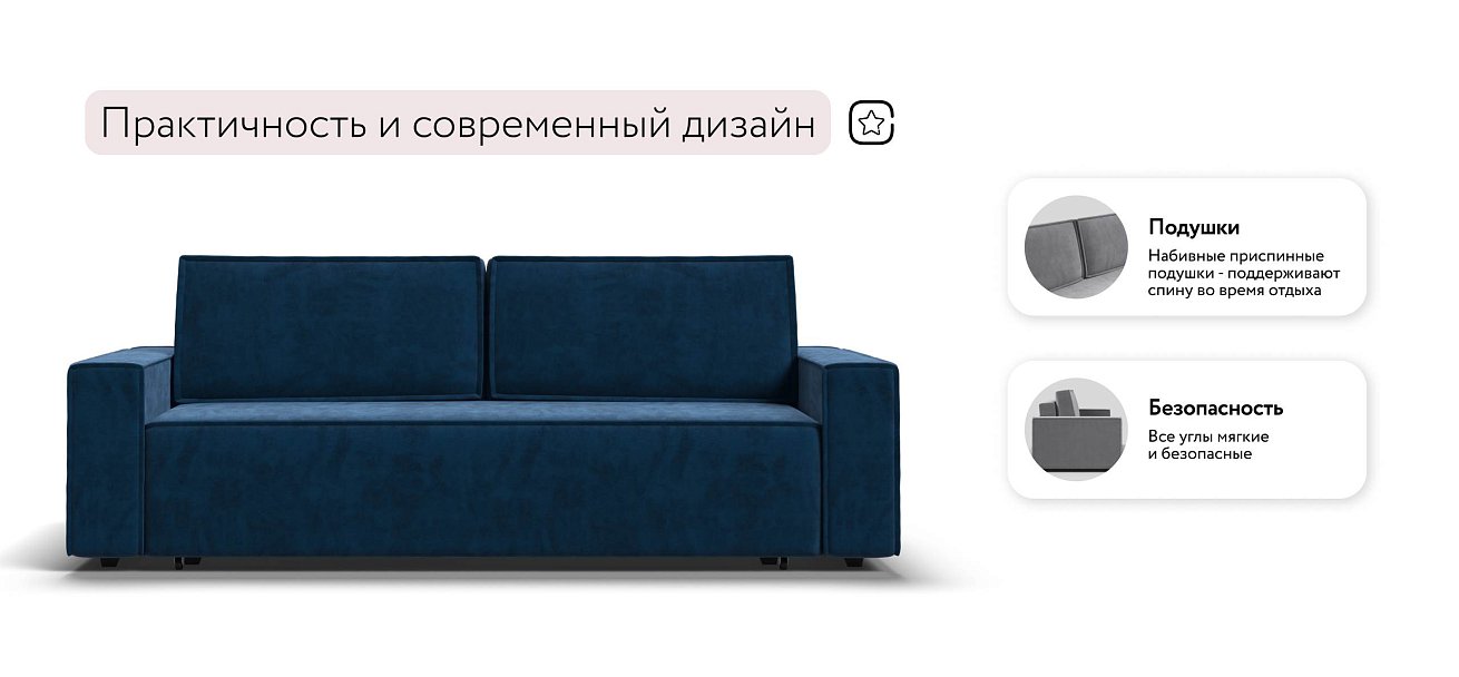 Лофт диван Велюр Монолит синий
