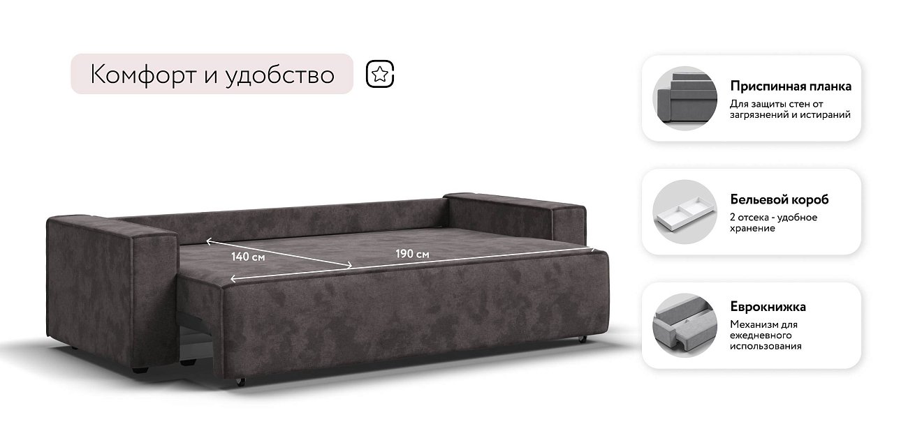 Лофт диван Велюр Алькантара серый