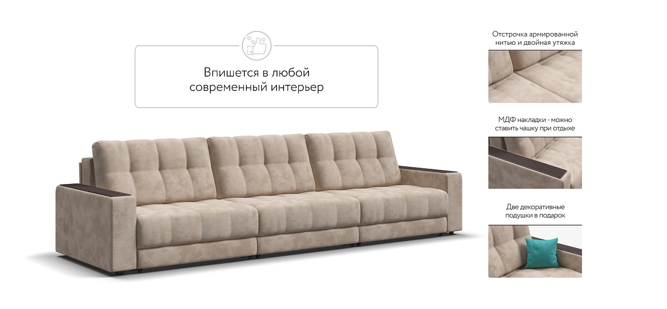 Диван BOSS GRAND Велюр Alkantara пепел