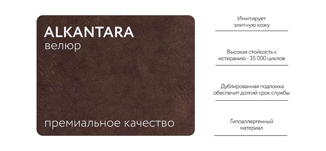 Угловой диван BOSS 3.0 MAX велюр Alkantara серый