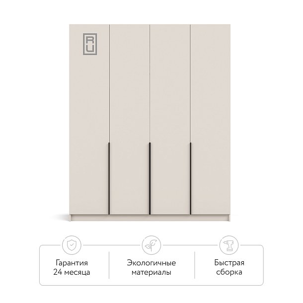 Рим 180 шкаф распашной 4Д Кашемир