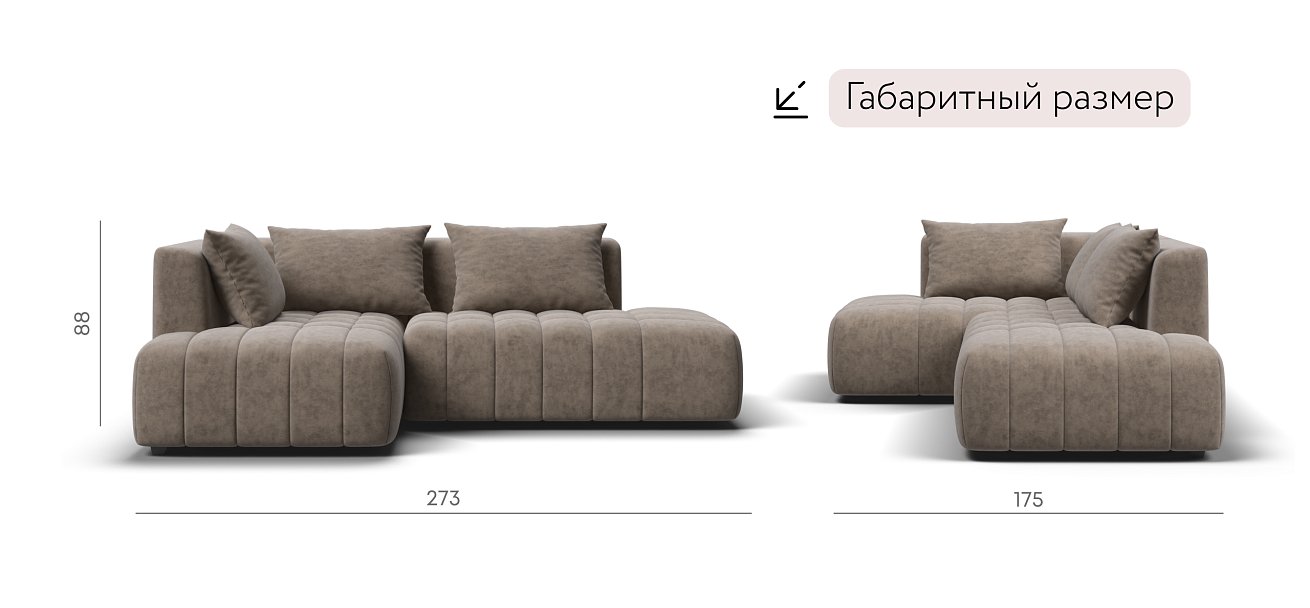 Босс Твин угловой диван левый Велюр Роял тауп