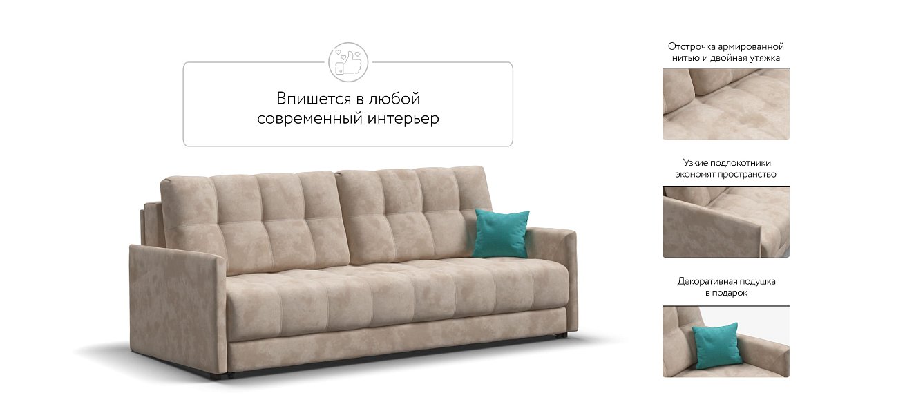 Диван BOSS 2.0 LOFT велюр Alkantara пепел