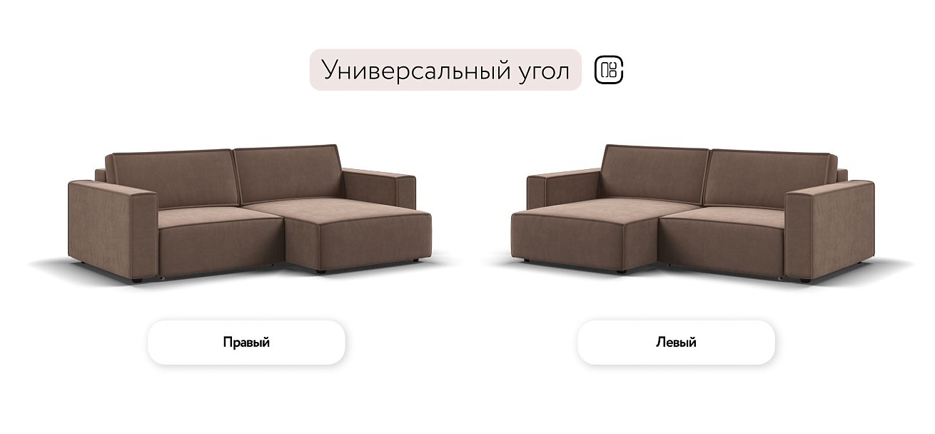 Босс Софт угловой диван Велюр Монолит мокко