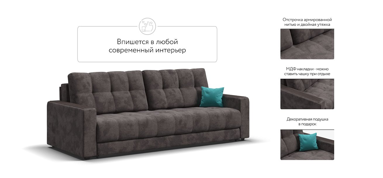 Диван BOSS 2.0 велюр Alkantara серый