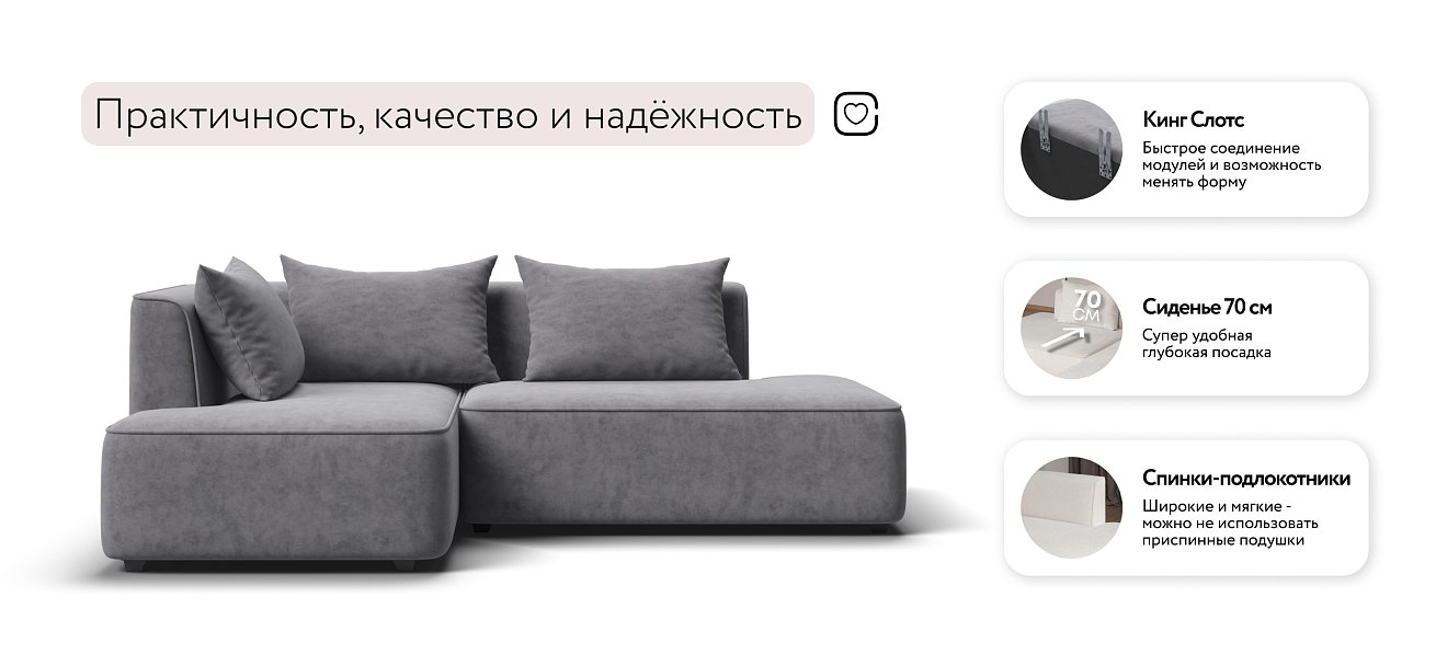 Кинг Твин угловой диван Велюр Роял агат левый