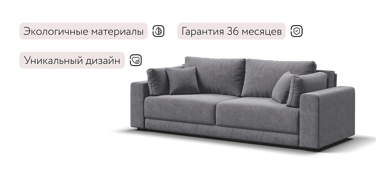 Диван Босс Прайм Велюр Роял агат