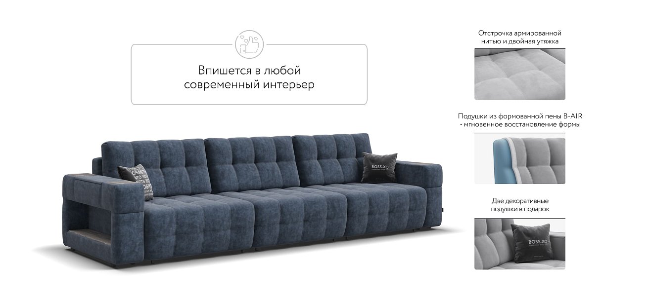 Диван BOSS.XO MAX Велюр Royal топаз NEW / WOOD Rock