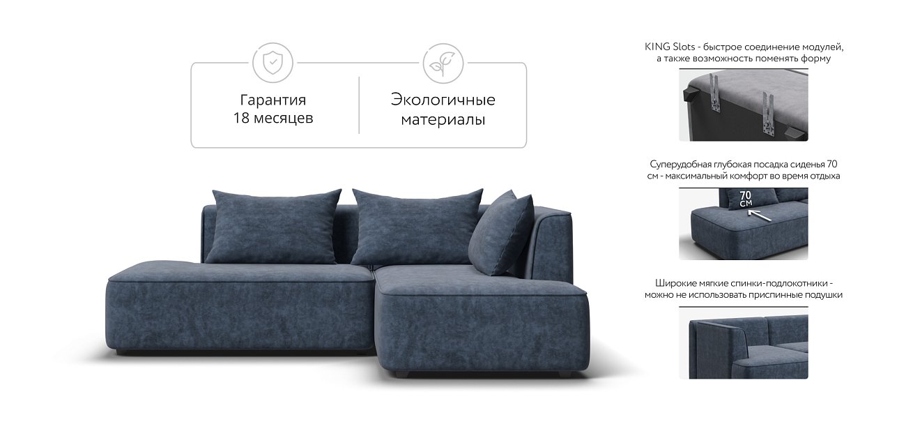 Кинг Твин угловой диван Велюр Роял синий правый