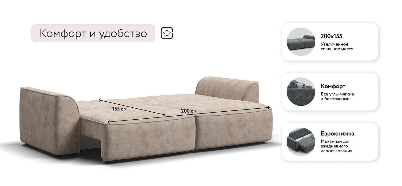 Элит диван Велюр Алькантара пепел