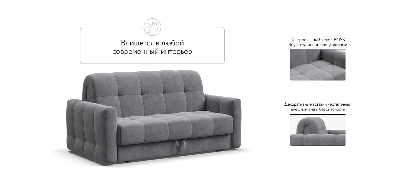 Диван BOSS Sleep 140 Велюр Роял агат