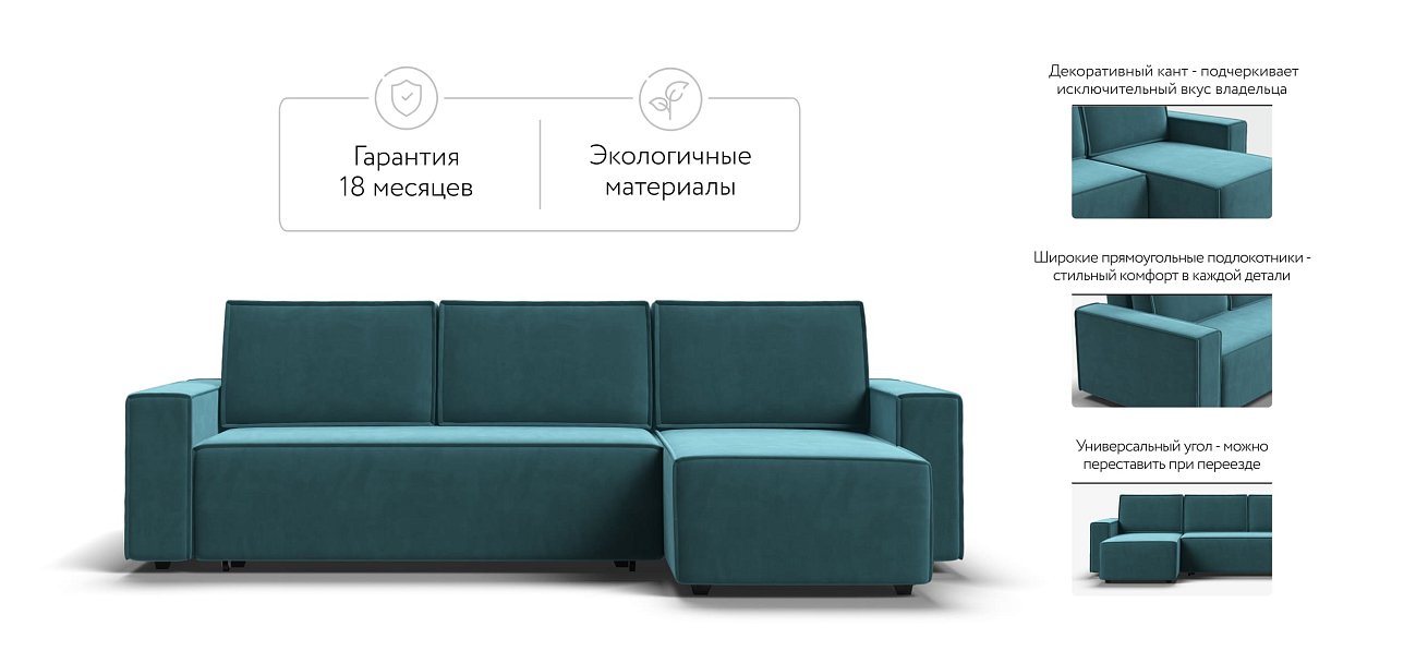 Угловой диван NORD 2.0 Велюр Monolit зеленый