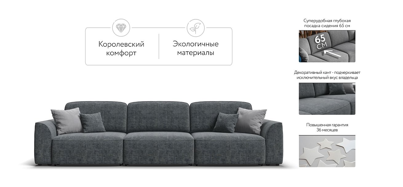 Диван KING MAX SE шенилл IQ серый